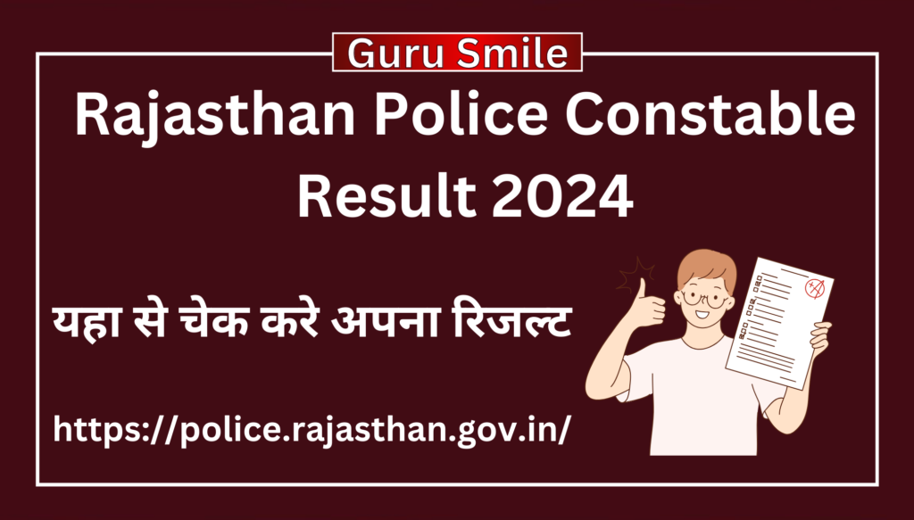 Rajasthan Police Constable Result 2024