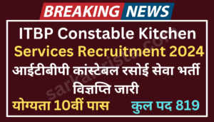 ITBP Constable Kitchen Services Recruitment 2024