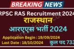 RPSC RAS Recruitment 2024